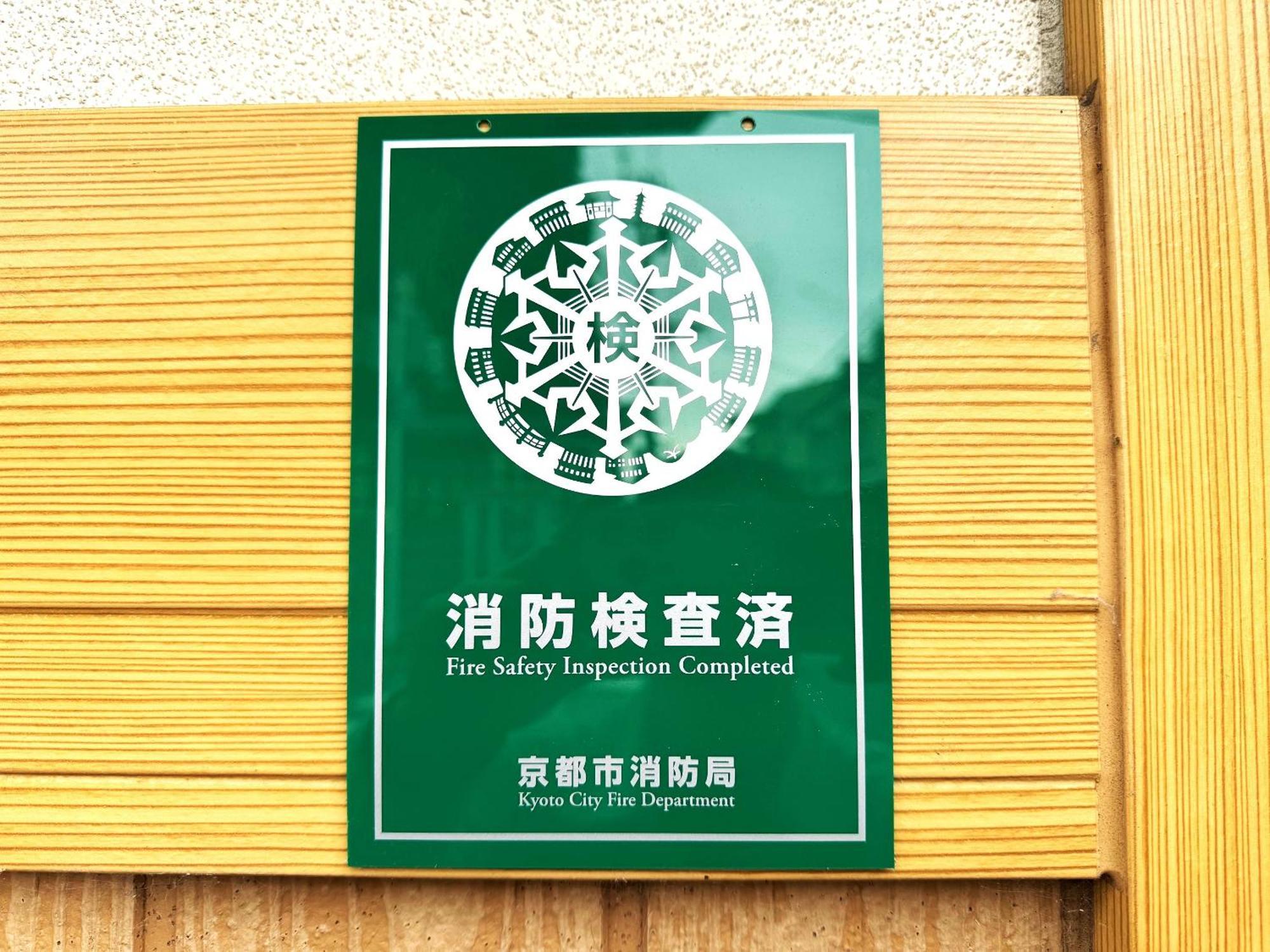 京都市ルアナ　三十三間堂アパートメント エクステリア 写真